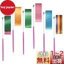 LIHAO 新体操リボン ダンスリボン 長さ2m 幅4.5cm 6色6本 体操用具 スポーツ用具