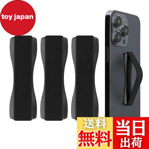 【送料無料】kwmobile 3x スマートフォン フィンガーホルダー iPhone Galaxy AQUOSなどに対応 - 片手 ゴムバンド グリップ - 黒色