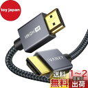 【送料無料】HDMI ケーブル【2M/4K60Hz/6種長さ】iVANKY HDMI2.0規格 PS5/PS4/3,Xbox, Nintendo Switch, Apple TV, Fire TVなど適用18gbps 4K60Hz/HDR/3D/イーサネット対応 テレビ ハイスピードプレミアム