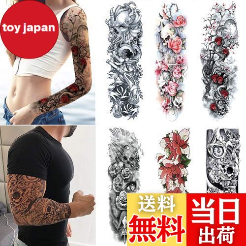 【送料無料】Yesallwas タトゥーシール 大型 特長 肩から手首 6枚セット 和柄 入れ墨シール リアル 大判 防水 長持ち 和彫り 刺青シール ボディー...