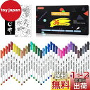 Shuttle Art 布用ペン 36色セット ファブリックマーカー 布に書けるペン 水性 速乾 耐水 耐久 ウォッシャブル 洗っても落ちない 色褪せしにくい ...