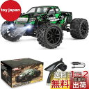 ラジコンカー HBX ラジコンカー オフロード 1/18 4WD RTR 電動RCカー 2.4Ghzリモコンカー 40 km/h 高速車 RCバギー オンロード 二つのスピードモード オフロード レーシング ロッククローリング オールテレーン防水トラック 付属のバッテリーと充電器 愛好家や初心者への