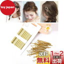 shefun ヘアピン 髪 ピン セット 髪束ね 前髪 ヘアアレンジ ヘアクリップ 黒 ゴールドカラーピン 可愛い レディース 女の子 50枚入りJP146 (...