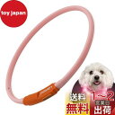 【送料無料】LaRoo-犬猫用LED光る首輪- USB充電式夜道の45cm安全発光首輪長さ可調節- 3モード発光夜間散歩安全視認性 事故防止… (さくらピンク, 45cm)