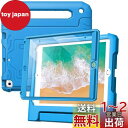 JEDirect 子供用 iPad 9.7インチ ケース (第6/5世代、2018/2017モデル) 液晶保護フィルム付き 耐衝撃 フルボディハンドルスタンド タブレット保護カバー (ブルー)