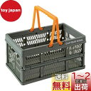 キャプテンスタッグ(CAPTAIN STAG) 折りたたみ コンテナ カゴ フォールディング ハンディ コンテナ 取っ手付き Sサイズ ポリプロピレン (PP)...