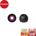 JVCケンウッド JVC EP-FX10M-B 交換用イヤーピース スパイラルドット++ 4個入り Mサイズ ブラック