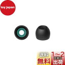 JVCケンウッド JVC EP-FX10MS-B 交換用イヤーピース スパイラルドット++ 4個入り MSサイズ ブラック
