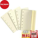 LEOBRO メモ帳リフィル ミニ6穴【4冊セット】 5mm方眼罫 システム手帳リフィル 手帳リフィル a7 ポケットサイズ クリーム 180枚 ノート
