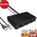 【最新改良版】gcコントローラー接続タップ ニンテンドースイッチ ゲームキューブ コントローラ 接続タップ TURBO連発機能対応 HOMEボタンアリ 大乱闘スマッシュブラザーズ対応 Switch/WiiU/PC用 switch ngc用 転換アタプター 4ポート 最大8人同時にプレイ 3IN1…|詳細画像