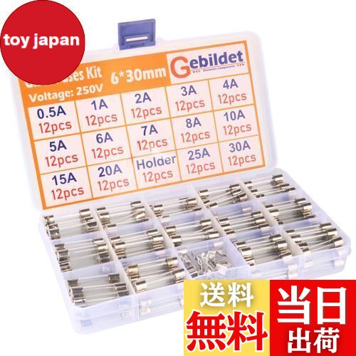 【送料無料】Kiligen 168個 6 * 30mm ガラス管 ヒューズ (0.5A/1A/2A/3A/4A/5A/6A/7A/8A/10A/15A/20A/25A/30A のヒューズを各12個づつの)+12個のヒューズホルダー