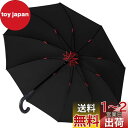 【暴雨強風対策】Vialifer長傘 210T高強度グラスファイバー?10本骨 大判 130cm Teflon加工超撥水耐風 丈夫 大型 紳士傘 自動開けステッ...