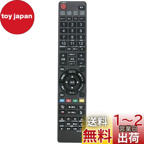 PerFascin RMT-B015J ץ쥤⥳ Fit For SONY(ˡ) ֥롼쥤ǥ쥳 BDZ-E52...