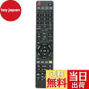 【送料無料】PerFascin RMT-B015J リプレイスリモコン Fit For SONY(ソニー) ブルーレイディスクレコーダー BDZ-E520 BDZ-E510 BDZ-ET2200 BDZ-ET2100 BDZ-ET1200 BDZ-ET1100 BDZ-EW1200 BDZ-EW1100 BDZ-EW520 BDZ-EW510