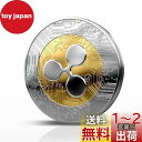 GAOHOU リップルコイン XRPコイン XRP CRYPTO 記念コレクターコイン コレクションギフト