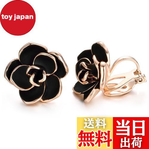 【送料無料】Yoursfs 黒 薔薇 イヤリング レディース 人気 イヤリングクリップ レディース おしゃれ 黒 バラ 花 エナメル 18k ピンクゴールド イ...