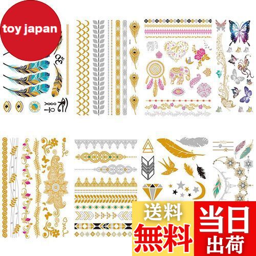 【送料無料】Yesallwas タトゥーシール ゴールド キラキラ リアル 大判 8枚セット メタル 星 羽 海 花 輝く 刺青シール 入れ墨シール ボディーシ...