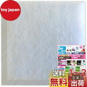 給気口フィルター 換気口フィルター 10枚入(150×150mm他サイズ多数有り)花粉 害虫 黄砂 (S150)