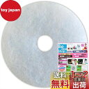 ビーワンショップ 給気口フィルター (直径90mm内径30mm) 10枚入 ・新協和 SRP-100F ・キョーワナスタ 換気口 互換フィルター (CD90-3...