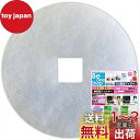 ビーワンショップ 給気口フィルター (直径134mm内径四角20mm) 10枚入 ・大建プラスチックス DK150SAPK2シリーズ / DK150SAPM2シ...