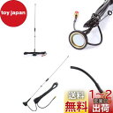 GAOHOU UT-108UV SMA-F UHF + VHF移動式磁気自動車搭載アンテナ