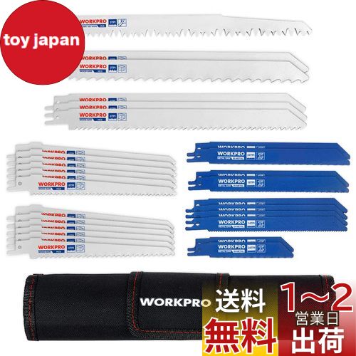 WORKPRO レシプロソー替刃 電気のこぎり替え刃 32点? 鉄工・木工用・生木用 枝打ち 庭木剪定 解体用 金属用 収納ポッチ付き WORKPRO レシプロソー替刃 電気のこぎり替え刃 32点? 鉄工・木工用・生木用 枝打ち 庭木剪定 解体用 金属用 収納ポッチ付き
