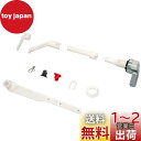【送料無料】LIXIL(リクシル) INAX マルチ洗浄ハンドル トイレ用 TF-10A