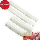 Luvay ギター ブリッジ ナット&サドル 置換部品 真牛骨製 アコースティックギター用 2セット4pcs 良く鳴る