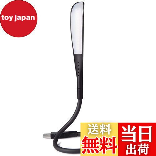 【送料無料】LEDGLE LEDランプ USBライト ミニUSBライト 角度調整可能 3段階調光可能 目に優しい 長寿..