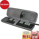 【co2CREA 専用収納ケース】KORG 定番 USB MIDIキーボード nanoKEY2 25鍵 MIDIコントローラー nanoPAD2 16パッド に対応(ケースのみ)