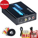 ELEVIEW HDMI to コンポジット/S端子 変換器 HDMI to RCA 変換 コンバーター (HDMI→3色端子+S-Video) 電源不要 1080P対応 PS4/Nintendo Switch/Fire TVに適用 AVケーブル&S端子ケーブル付き 日本語取扱説明書 バスパワー式 EHD-060N