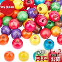 PH PandaHall 約100個 ミックス ウッドビーズ カラフル 丸型 ビーズ 手作り用品 DIY用 パーツ 混合色 14mm ハンドメイド アクセサリーパーツ