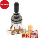Musiclily 3 Way ミリ規格トグルスイッチ ショートタイプ レスポールギター用、ガンブラック