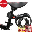 ENGG バイク コンビネーションロック ダイヤルロック ワイヤーロック 自転車ロック 長1200/1500mm 横断面直径12mm 5桁 防盗 (ブラック)