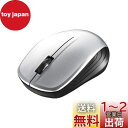 バッファロー BUFFALO 無線(2.4GHz)BlueLEDマウス3ボタン シルバーBSMBW105SV(2)