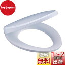 SANEI(旧社名:三栄水栓製作所)普通便座 前丸便座 ソフト閉止 簡単取付 ワンタッチ着脱 ブルー PW9032-B