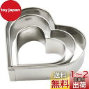 貝印 KAI クッキー型 ハート 3個入り Kai House Select 日本製 DL6192