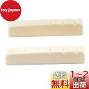 Musiclily 43mm 弦溝加工済み牛骨ナット(ボーンナット) Gタイプ フラットボトム LPレスポールSGエレキギター用、43x6x8.5mm (2個入)