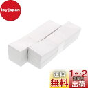 大黒工業 箸袋 ホワイト 3.5×13.5cm 上質 無地 6150 500枚入