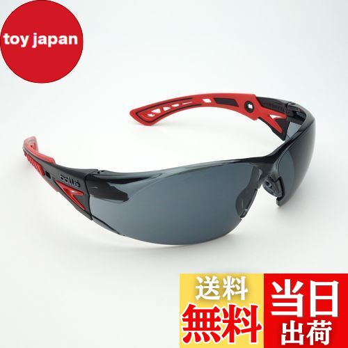 【送料無料】サングラス スポーツ UVカット 軽い 曇らない 保護めがね bolle RUSH PLUS_スモーク