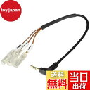 【送料無料】【ストリート/STREET】Mr.PLUS ステアリング リモコン変換ハーネス パイオニアナビ用 【品番】 AH-22