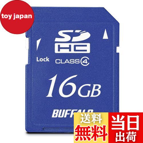 【送料無料】バッファロー BUFFALO Class4 SDHCカード 16GB RSDC-S16GC4B