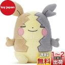 タカラトミーアーツ(TAKARATOMY A.R.T.S) ポケモン すやすやフレンド ぬいぐるみS モルペコ(まんぷくもよう) 幅約17cm