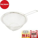 【送料無料】貝印 KAI 片手 ザル 18cm DF1454