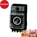 パナソニック(Panasonic) 協約型タイムスイッチ 1回路型 TB15601K