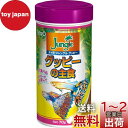 テトラ (Tetra) ジャングルグッピー 70g 熱帯魚 餌 フード