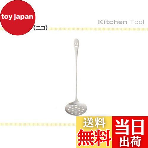 【送料無料】佐藤金属興業 SALUS ニコ 湯豆腐スプーン 大 日本製