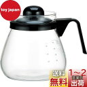 【送料無料】iwaki(イワキ) 耐熱ガラス コーヒー ドリップポット レンジ ブラック 1L コーヒー1000 KT7966-BK2