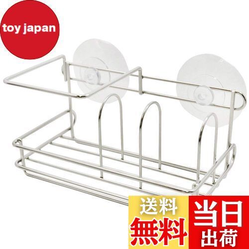 商品情報商品の説明 ●ステンレス製で錆びにくくお手入れ簡単主な仕様 サイズ:160×85×80mmbr本体重量:135gbr素材・材質:本体/18-8ステンレススチール、吸盤/塩化ビニル樹脂br原産国:中国