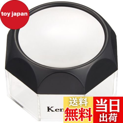 【送料無料】Kenko ルーペ デスクルーペ 3.5倍 DK-60